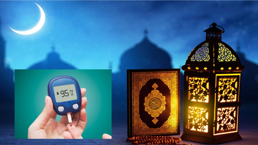 ডায়াবেটিস রোগীদের রোজা